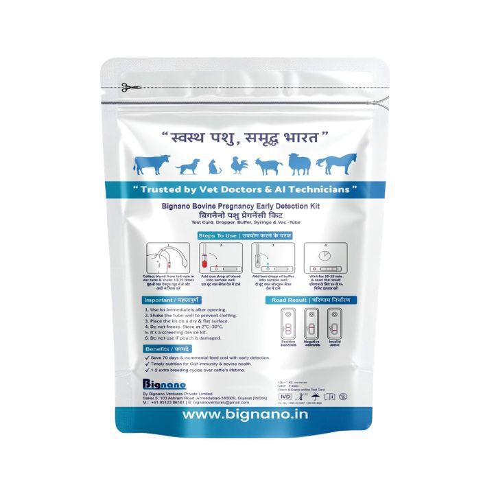 Bignano Bovine Pregnancy Rapid Test Kit - Image 2